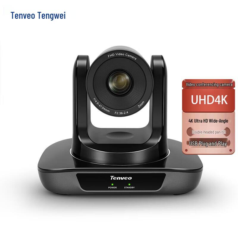 Tengwei 4K USB Video Conferencing Camera (CN version)
Tengwei 4K USB Video Conferencing Camera (CN version)