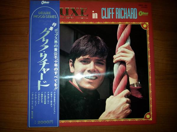 LP Record CLIFF RICHARD Deluxe In Cliff Richard OKB021 ODEON 1971 Japan Pop Used
LP Record CLIFF RICHARD Deluxe In Cliff Richard OKB021 ODEON 1971 Japan Pop Used