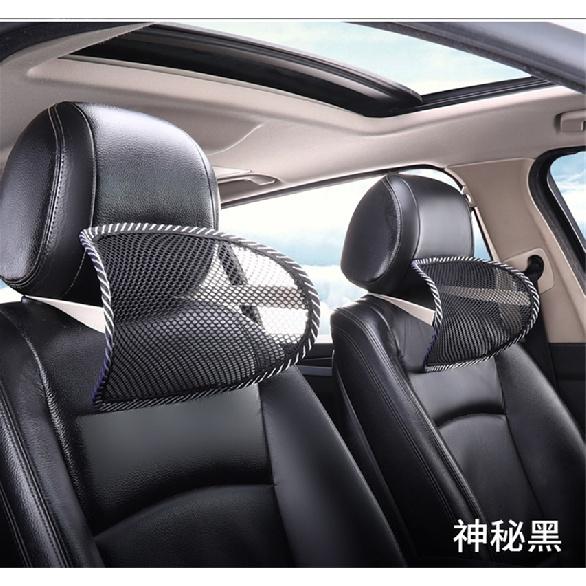 Подголовник автомобиля, подушка для шеи, массажная подушка для головы автомобиля, шеи, сиденья, поддерживающая подушка, крутая автомобильная подушка, черная сетка
Подголовник автомобиля, подушка для шеи, массажная подушка для головы автомобиля, шеи, сиденья, поддерживающая подушка, крутая автомобильная подушка, черная сетка