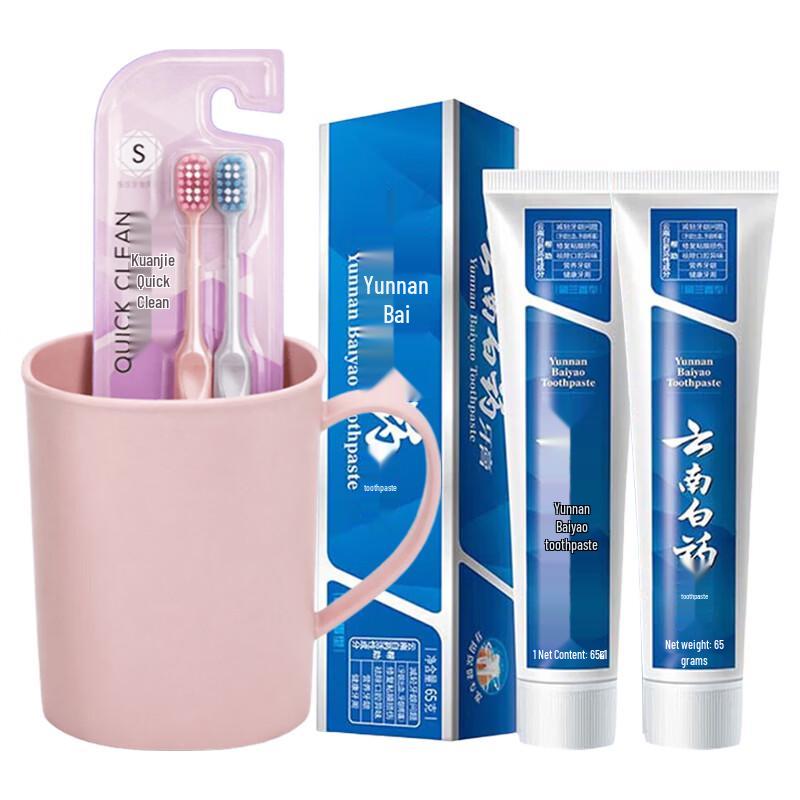 Yunnan Baiyao Oral Care Kit
Yunnan Baiyao Oral Care Kit