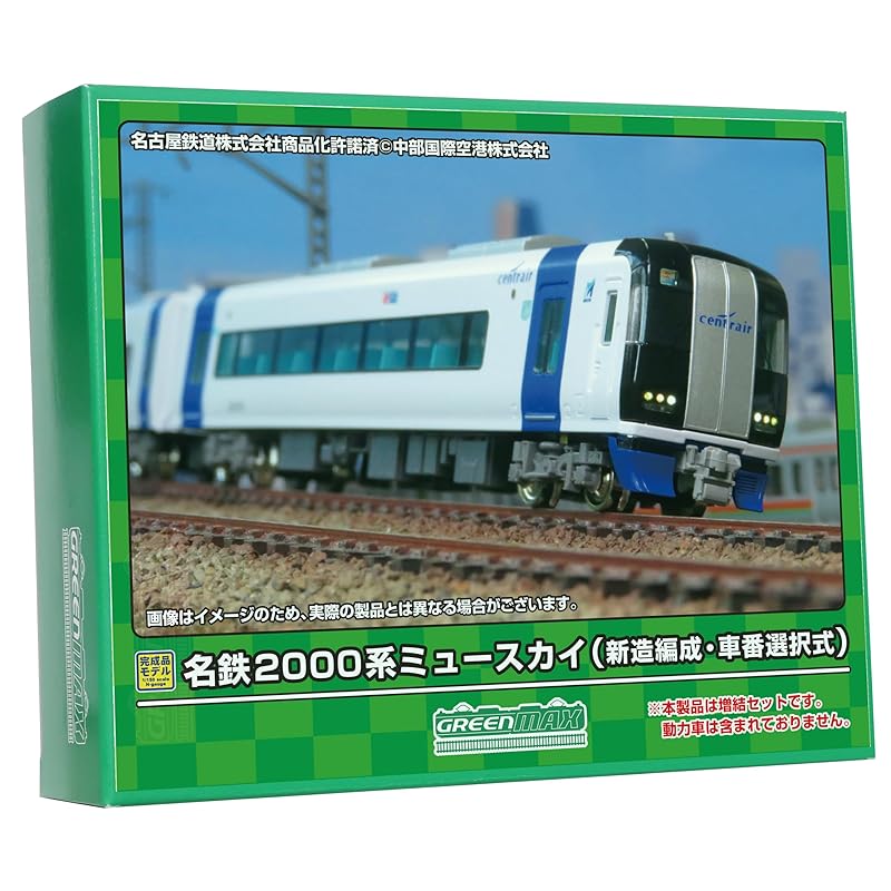 green max N gauge Meitetsu 2000 series Musky New formation Car number selection formula 4-car train set No power 31743 model railway train
green max N gauge Meitetsu 2000 series Musky New formation Car number selection formula 4-car train set No power 31743 model railway train