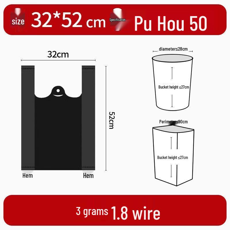 JingJingRS Black Vest-Style Disposable Garbage Bags
JingJingRS Black Vest-Style Disposable Garbage Bags