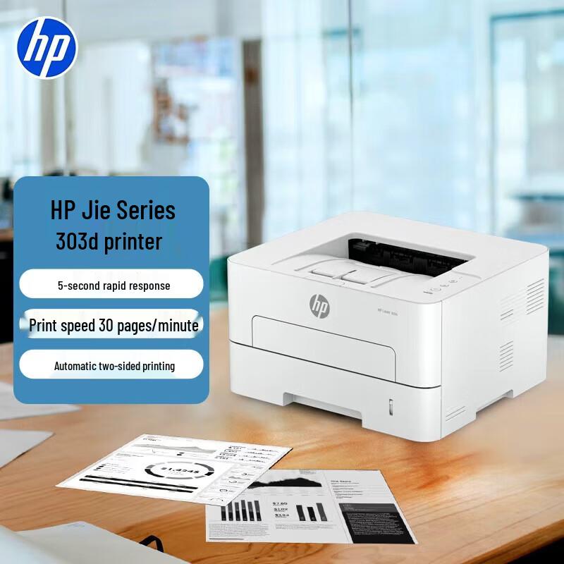 HP LaserJet Pro Automatic Duplex Printer CN plug (adapter included)
HP LaserJet Pro Automatic Duplex Printer CN plug (adapter included)