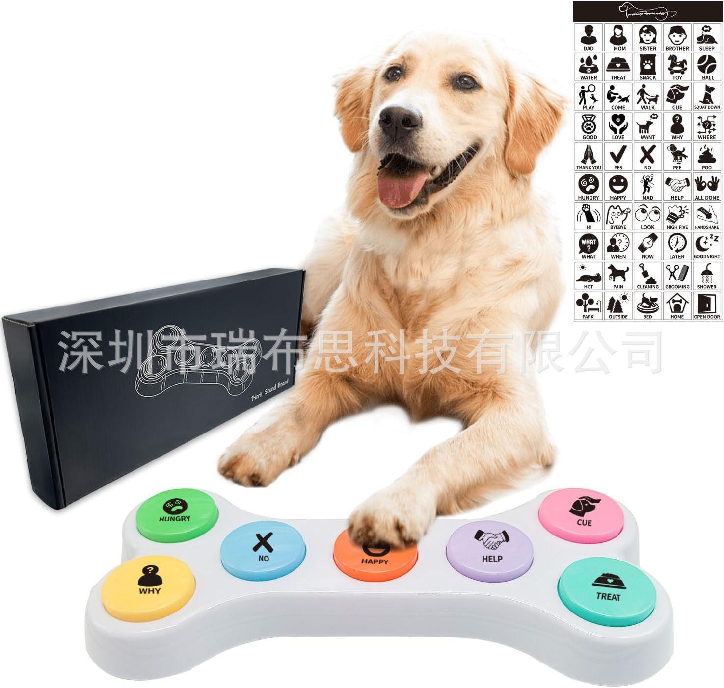 7 in 1 Pet Button All-in-one Machine Pet Press Sound Toy Dog Communication Supplies
7 in 1 Pet Button All-in-one Machine Pet Press Sound Toy Dog Communication Supplies