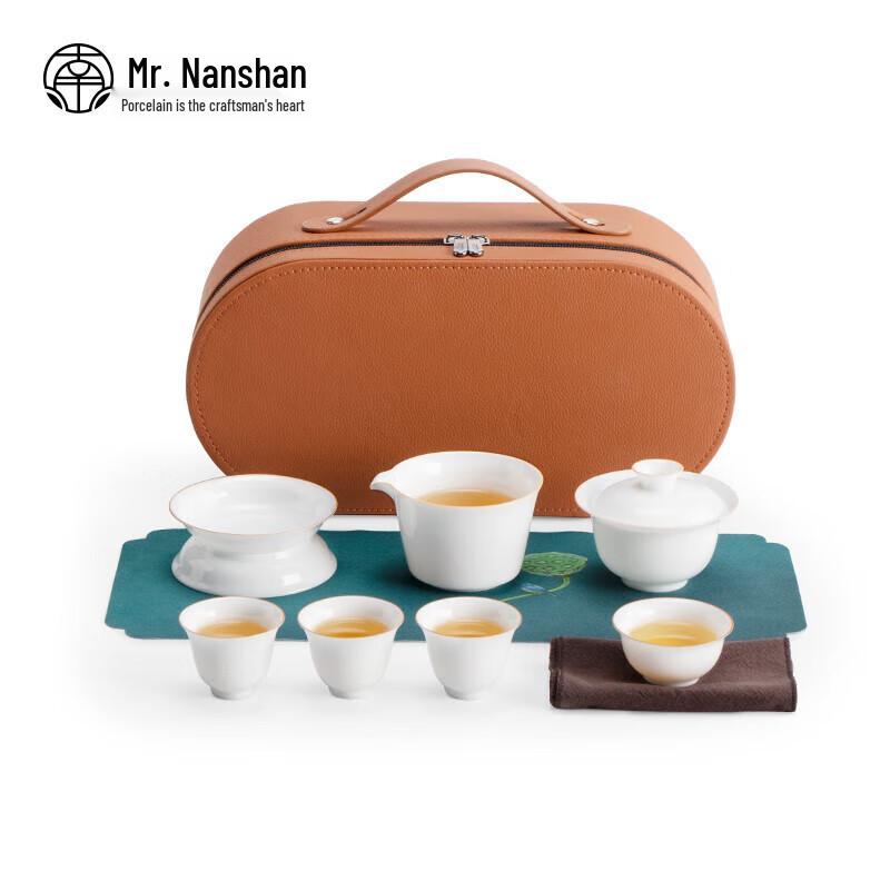 Nanshan Portable Outdoor Travel Gaiwan Tea Set
Nanshan Portable Outdoor Travel Gaiwan Tea Set