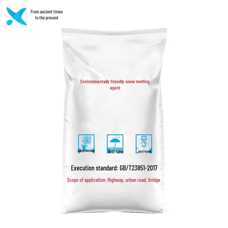 Industrial Grade De-Icing Salt
Industrial Grade De-Icing Salt