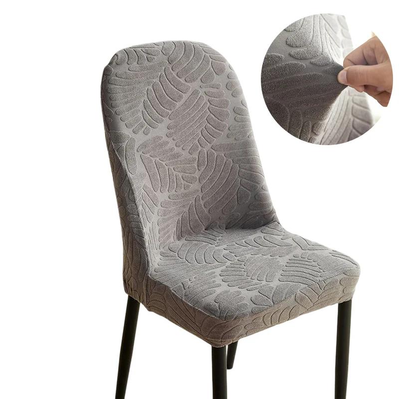 Solid Color Shell Chair Cover Jacquard Stretch Dining Modern Chair Slipcovers Universal Armless Chair Protector for Home Kitchen 1 PC
Solid Color Shell Chair Cover Jacquard Stretch Dining Modern Chair Slipcovers Universal Armless Chair Protector for Home Kitchen 1 PC