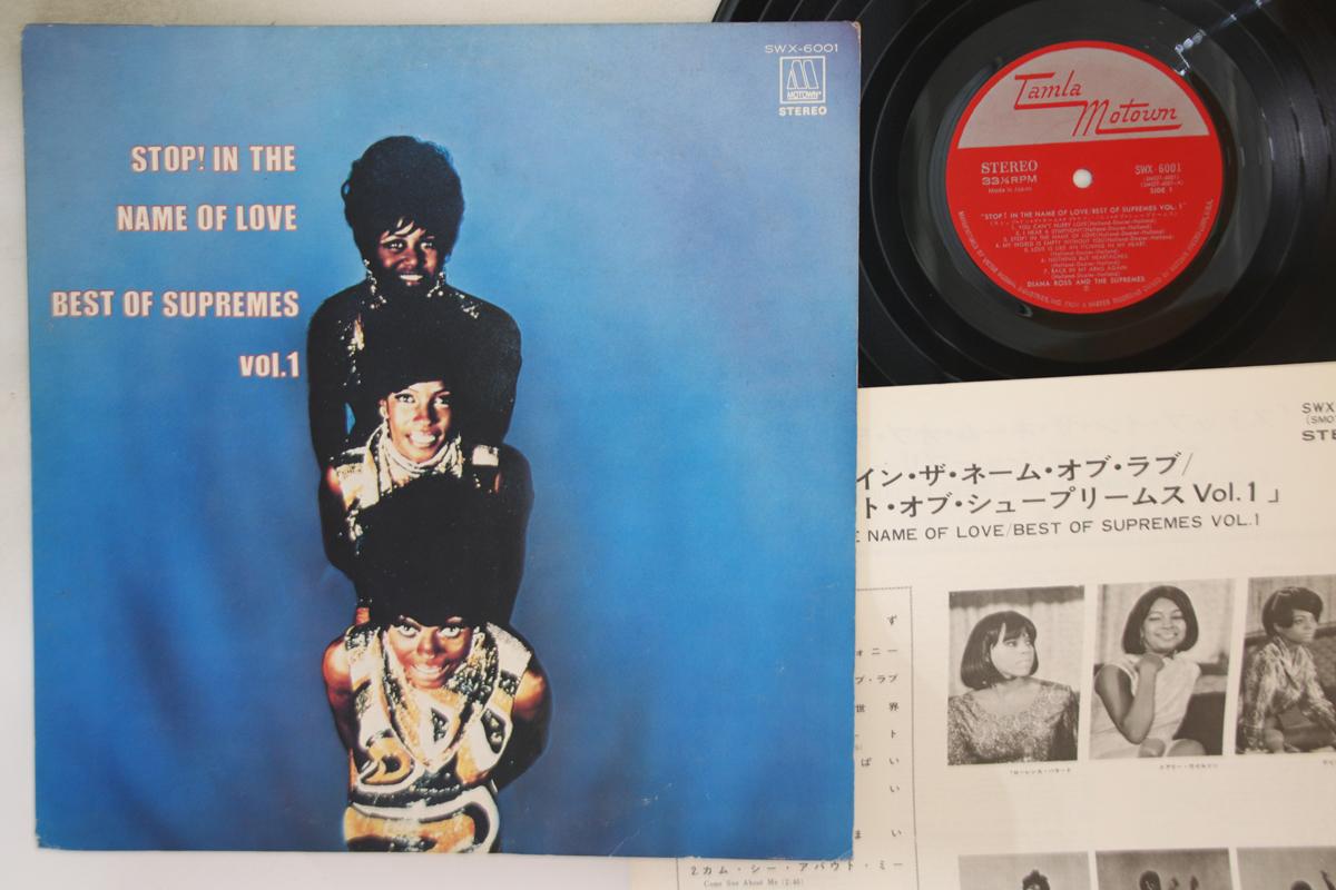 LP Record SUPREMES DIANA ROSS Stop In The Name Of Love Best Of SWX6001 MOTOWN 1973 Japan SoulFunk Used
LP Record SUPREMES DIANA ROSS Stop In The Name Of Love Best Of SWX6001 MOTOWN 1973 Japan SoulFunk Used