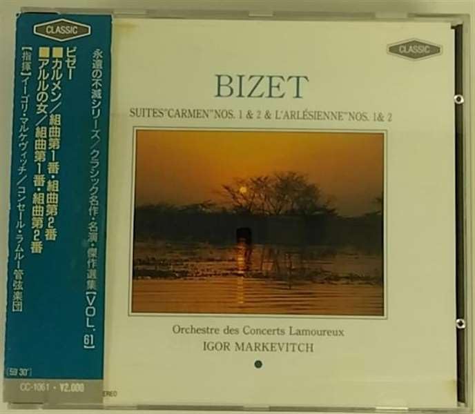 CD ИГОРЬ МАЛЬВИЧ; ОРКЕСТР КОНСЕРВАТОРИИ - Кармен Арлезианка Etern CC1061 Япония Классика Б/У
CD ИГОРЬ МАЛЬВИЧ; ОРКЕСТР КОНСЕРВАТОРИИ - Кармен Арлезианка Etern CC1061 Япония Классика Б/У