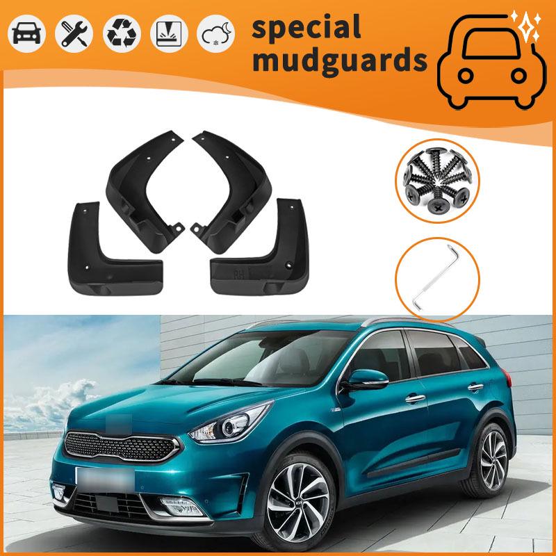 Брызговики Киа Ниро (2016-2021 гг.) Брызговики
Брызговики Киа Ниро (2016-2021 гг.) Брызговики