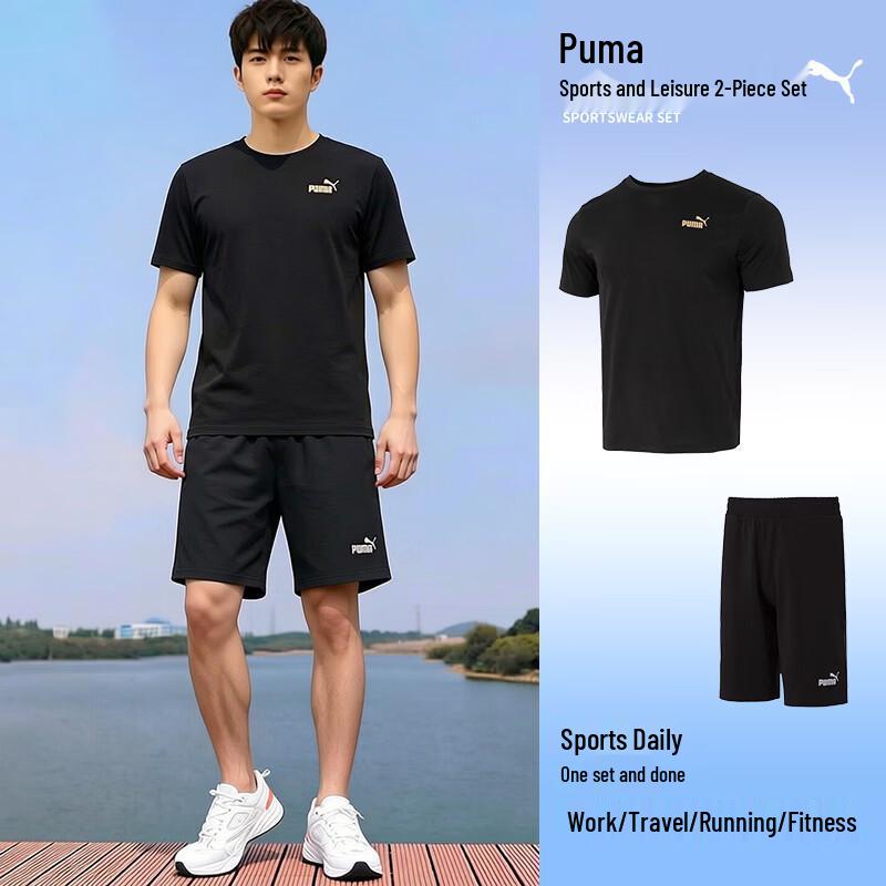 PUMA Men s Sportswear Set M
PUMA Men s Sportswear Set M
