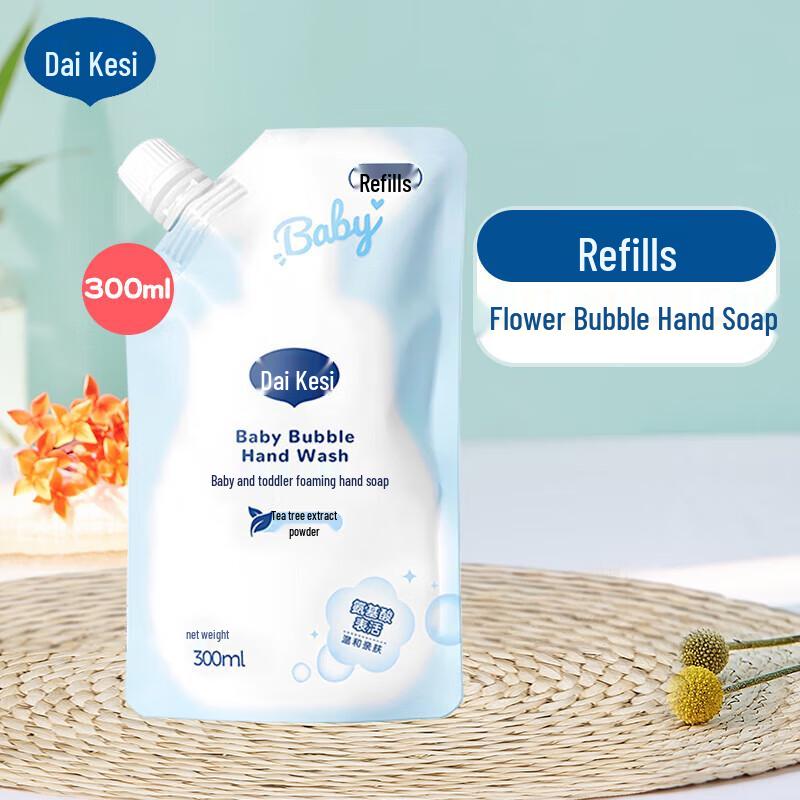 DaiKeSi Infant Flower Bubble Hand Soap
DaiKeSi Infant Flower Bubble Hand Soap