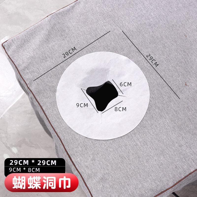 Thickened Disposable Hole Towel Beauty Salon Massage Bed Headboard Cushion Sanitary Isolation Bacterial Non Woven Pad Cloth
Thickened Disposable Hole Towel Beauty Salon Massage Bed Headboard Cushion Sanitary Isolation Bacterial Non Woven Pad Cloth