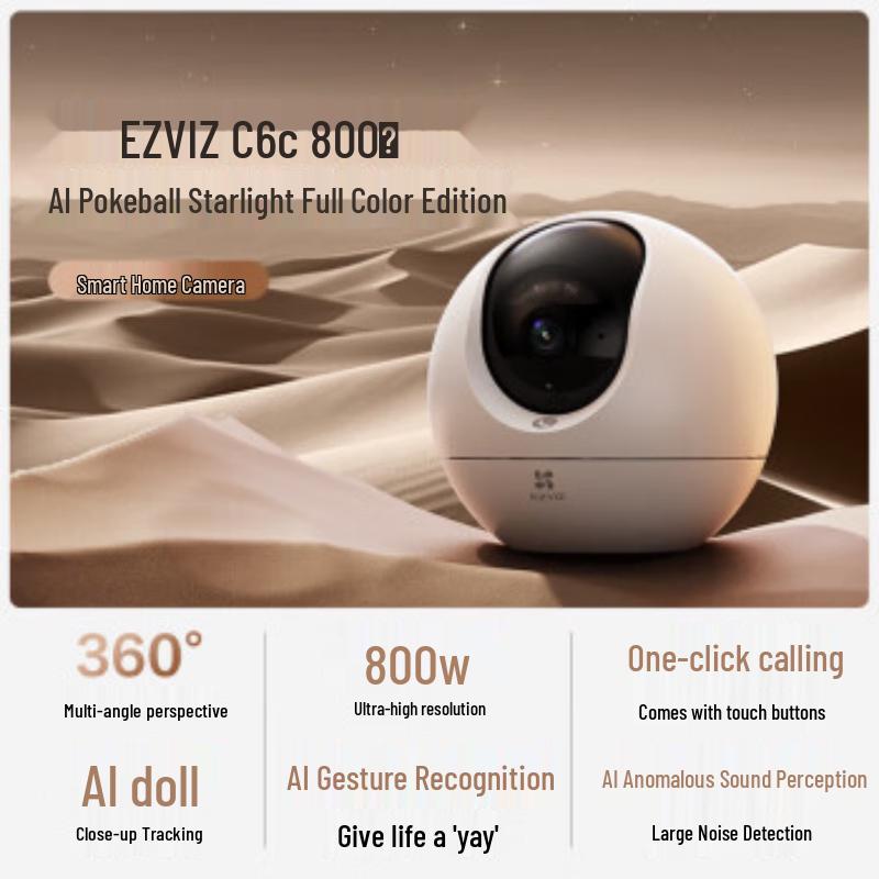 Hikvision Ezviz C6c 4K 8MP Smart Indoor Security Camera
Hikvision Ezviz C6c 4K 8MP Smart Indoor Security Camera