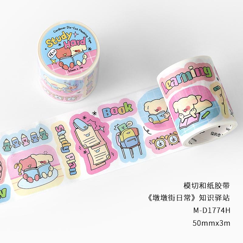 50mm * 3m Kawaii Ins Cartoon Decoration Washi Tape DIY Scrapbooking Journal Supplies Creative Aesthetic Tape washi
50mm * 3m Kawaii Ins Cartoon Decoration Washi Tape DIY Scrapbooking Journal Supplies Creative Aesthetic Tape washi
