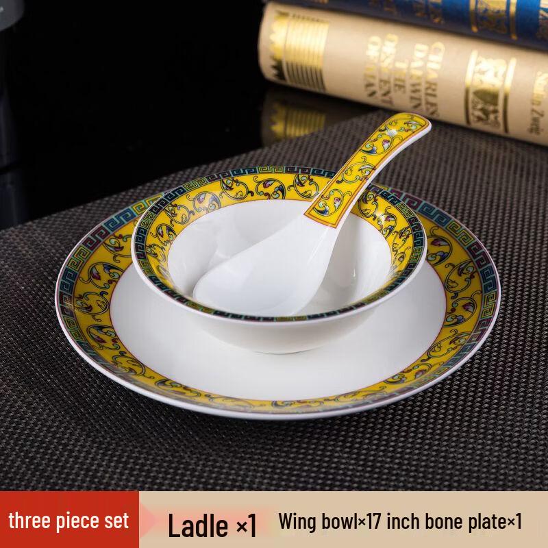 Palace Style Chinese Ceramic Dinnerware Set
Palace Style Chinese Ceramic Dinnerware Set