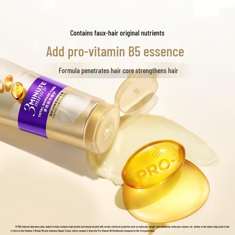 Pantene PRO-V 3 Minute Miracle Damage Repair Hair Treatment
Pantene PRO-V 3 Minute Miracle Damage Repair Hair Treatment