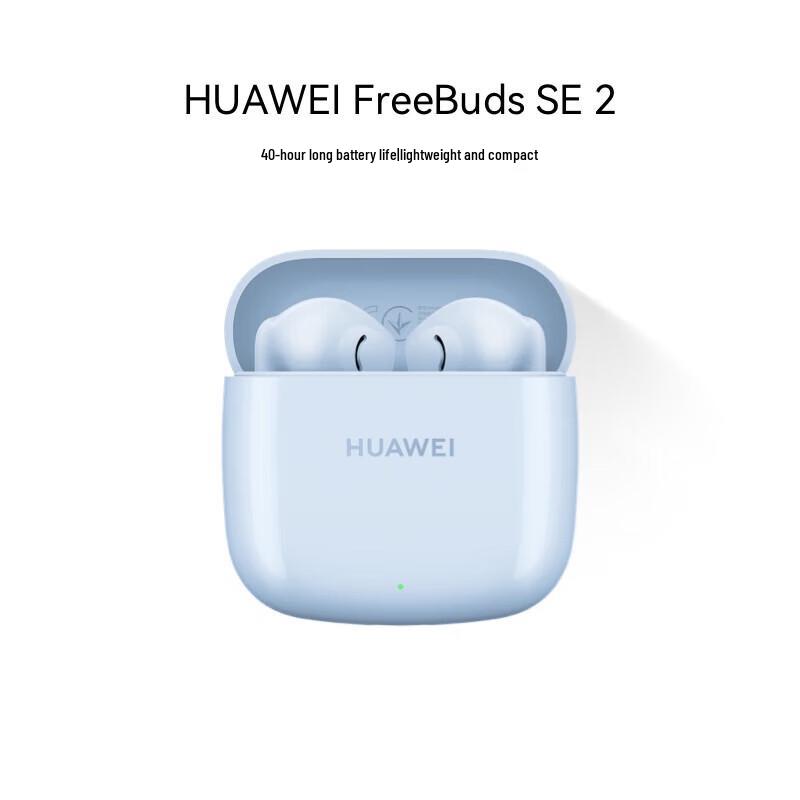HUAWEI FreeBuds SE 2
HUAWEI FreeBuds SE 2