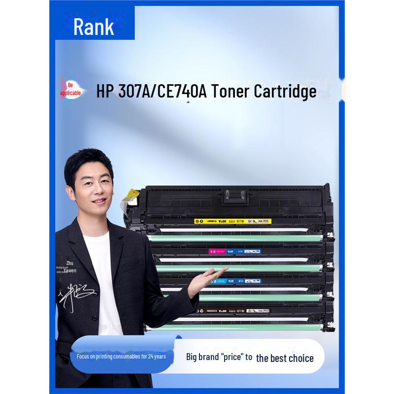 Compatible Toner Cartridge for HP 307A CE740A & Canon LBP9500C, CP5225/5225dn Models.
Compatible Toner Cartridge for HP 307A CE740A & Canon LBP9500C, CP5225/5225dn Models.