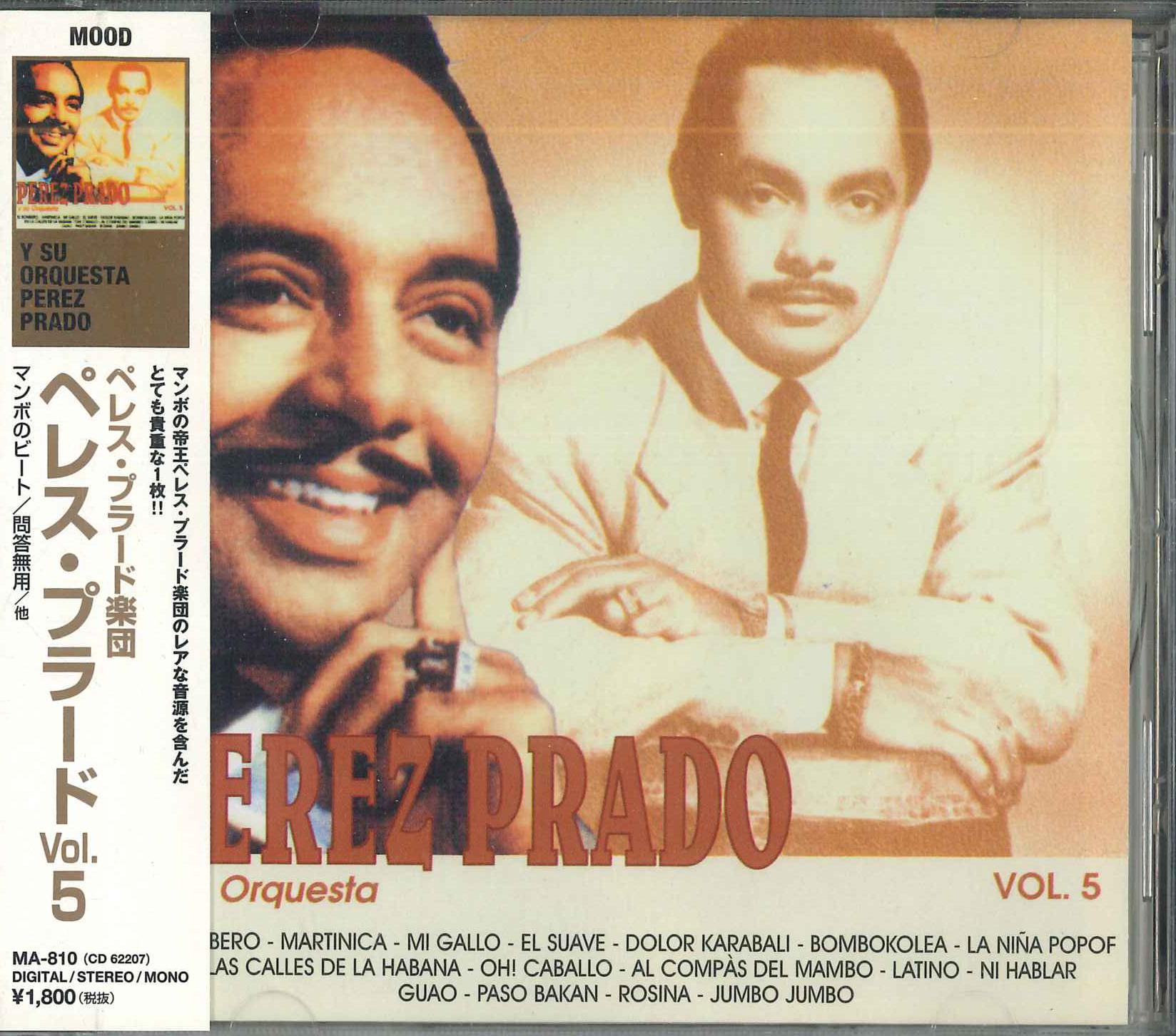 CD PEREZ PRADO & HIS ORCHESTRA - Perez Prado Y Su Orquesta Vol. 5 CD62207 SALUDOS AMIGO 2001 Italy Jazz Used
CD PEREZ PRADO & HIS ORCHESTRA - Perez Prado Y Su Orquesta Vol. 5 CD62207 SALUDOS AMIGO 2001 Italy Jazz Used
