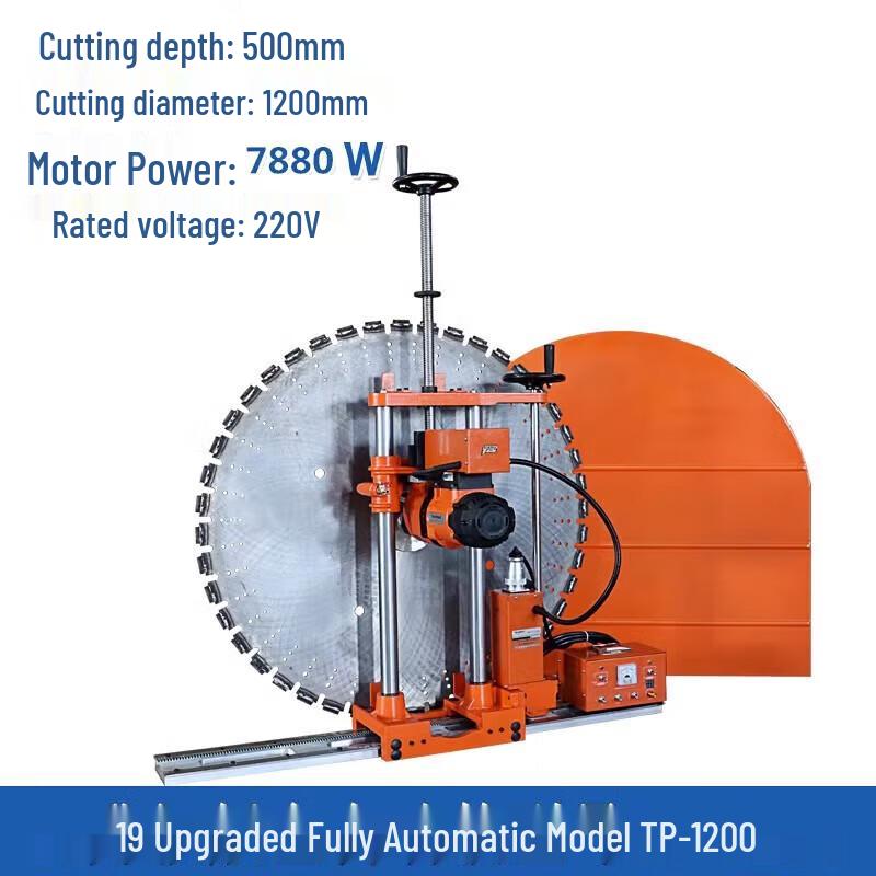 Junlun Automatic Industrial Wall Saw for Reinforced Concrete CN plug (adapter included)
Junlun Automatic Industrial Wall Saw for Reinforced Concrete CN plug (adapter included)