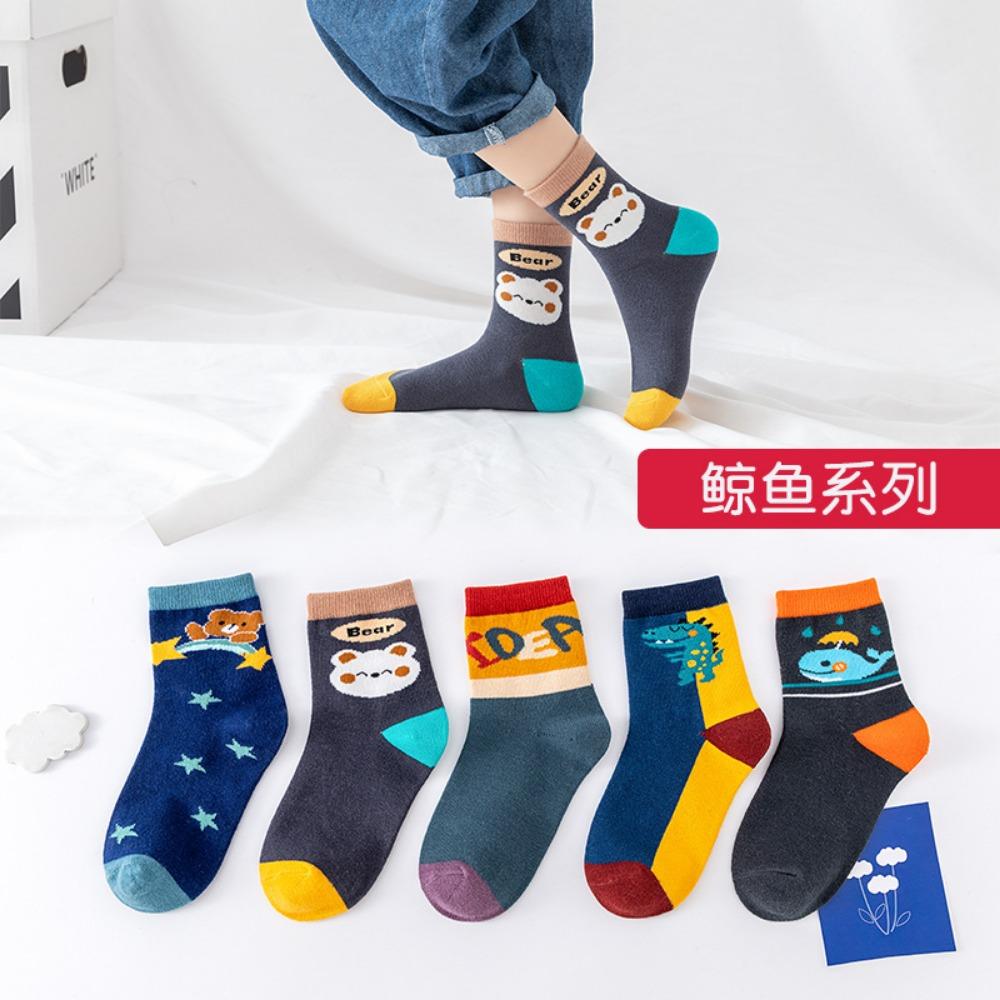 Детские носки Весна, осень и зима Сетчатые носки для мальчиков Носки-тапочки для малышей для девочек Детские носки для малышей ( 8-12cm) XS
Детские носки Весна, осень и зима Сетчатые носки для мальчиков Носки-тапочки для малышей для девочек Детские носки для малышей ( 8-12cm) XS