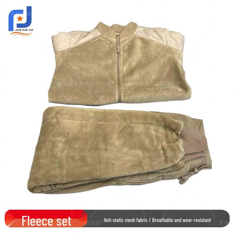 Men s Brown Thermal Fleece Set 170/100
Men s Brown Thermal Fleece Set 170/100