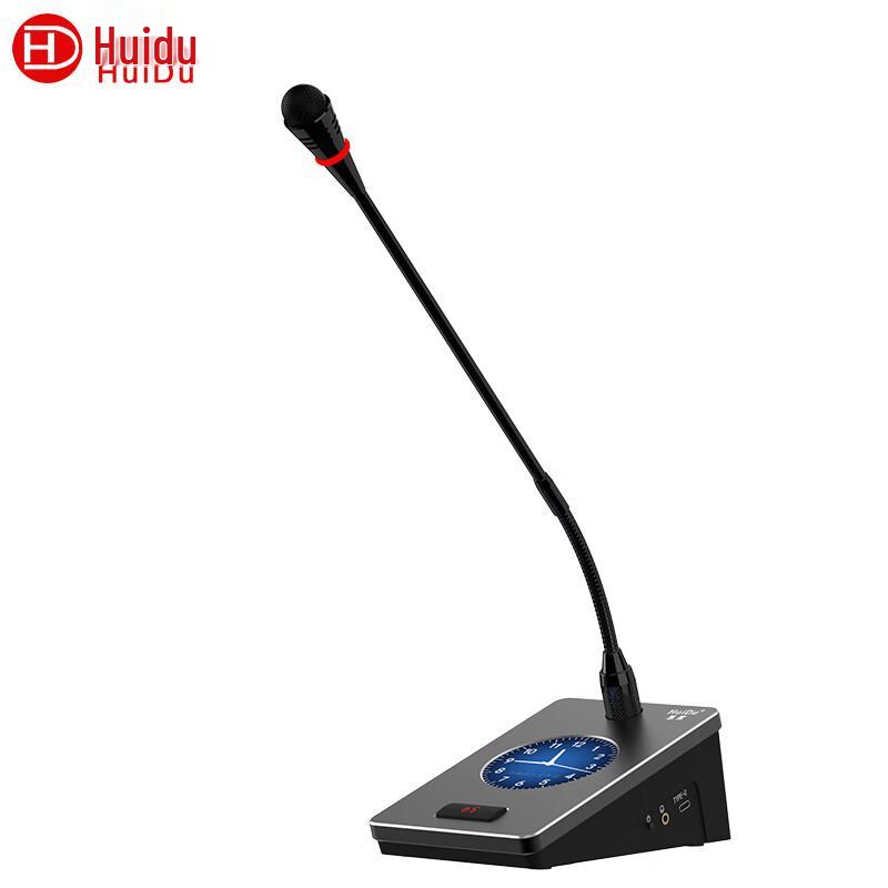 HuiDu HD-970S Professional Wired Digital Conference System (CN version)
HuiDu HD-970S Professional Wired Digital Conference System (CN version)