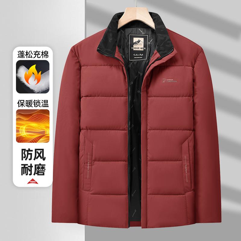 Short Stand Collar Men s Solid Color Zipper Pocket Cardigan Top L красный
Short Stand Collar Men s Solid Color Zipper Pocket Cardigan Top L красный