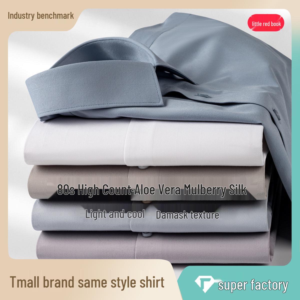 Men s 80s Aloe Vera Mulberry Silk Short Sleeve Shirt - Quick-Drying, Cool, Business Casual, High-End Summer Style 43
Men s 80s Aloe Vera Mulberry Silk Short Sleeve Shirt - Quick-Drying, Cool, Business Casual, High-End Summer Style 43