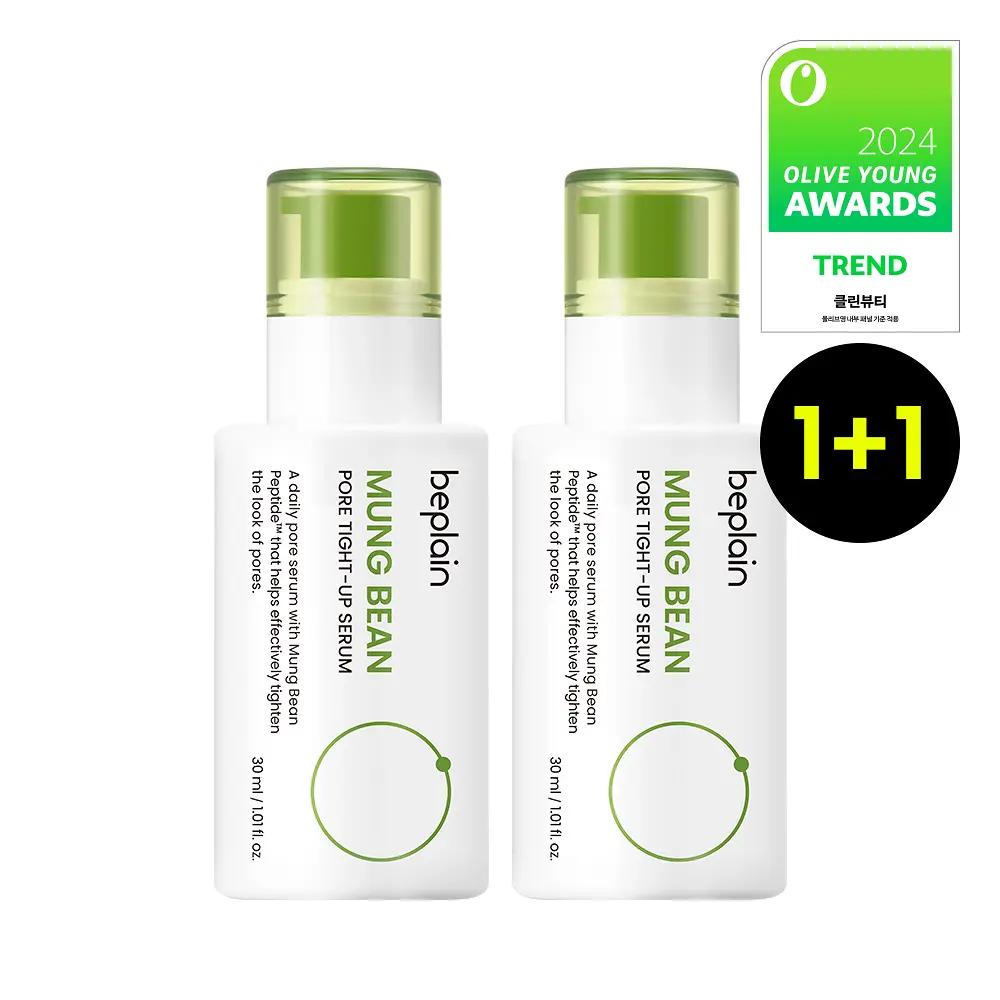 BEPLAIN Mung Bean Pore Tight-Up Serum 30ml (1+1 Set) 30m+30ml
BEPLAIN Mung Bean Pore Tight-Up Serum 30ml (1+1 Set) 30m+30ml