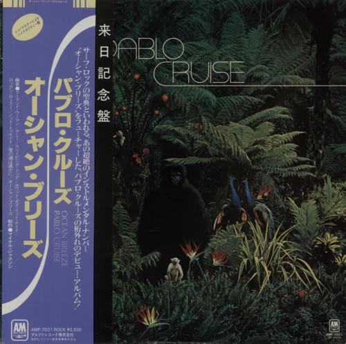 LP Record PABLO CRUISE Pablo Cruise AMP7021 AM 1979 Japan Rock Used
LP Record PABLO CRUISE Pablo Cruise AMP7021 AM 1979 Japan Rock Used