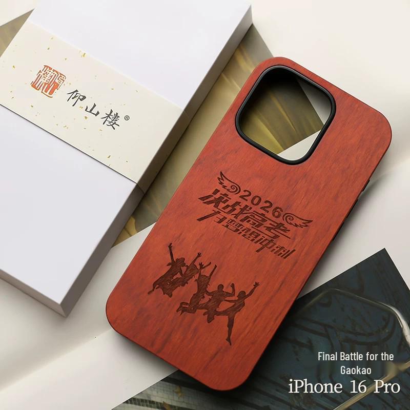 Rosewood Engraved Phone Case for iPhone 16/17 Pro Max with Free Shipping
Rosewood Engraved Phone Case for iPhone 16/17 Pro Max with Free Shipping