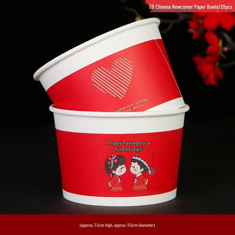 Red Double Happiness Disposable Wedding Paper Bowls
Red Double Happiness Disposable Wedding Paper Bowls
