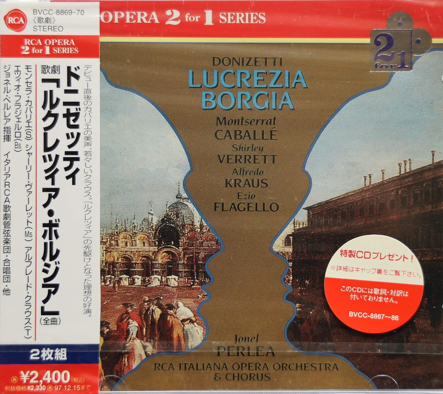 CD CAVALIER (MONSERRAT), ITALIAN RCA O - Donizetti/Opera Lucretia Borgia ( BVCC886970 Japan Classical Used
CD CAVALIER (MONSERRAT), ITALIAN RCA O - Donizetti/Opera Lucretia Borgia ( BVCC886970 Japan Classical Used