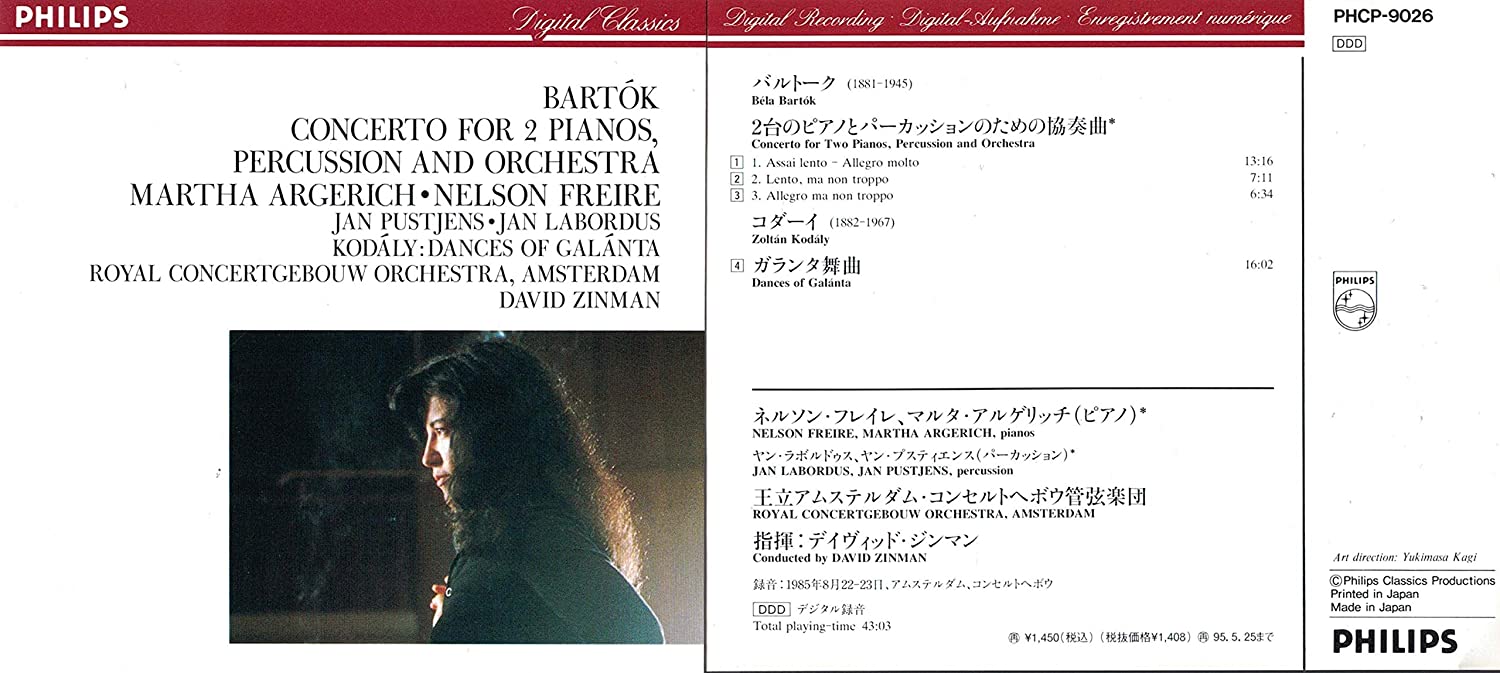 CD MARTHA ARGERICH - Bartok: Concerto for two pianos and PHCP9026 Japan Classical
CD MARTHA ARGERICH - Bartok: Concerto for two pianos and PHCP9026 Japan Classical
