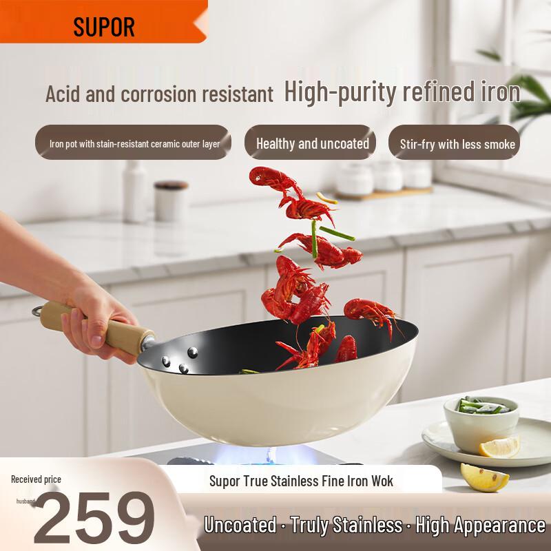 SUPOR Non-Coated True Rust-Resistant Fine Iron Wok
SUPOR Non-Coated True Rust-Resistant Fine Iron Wok