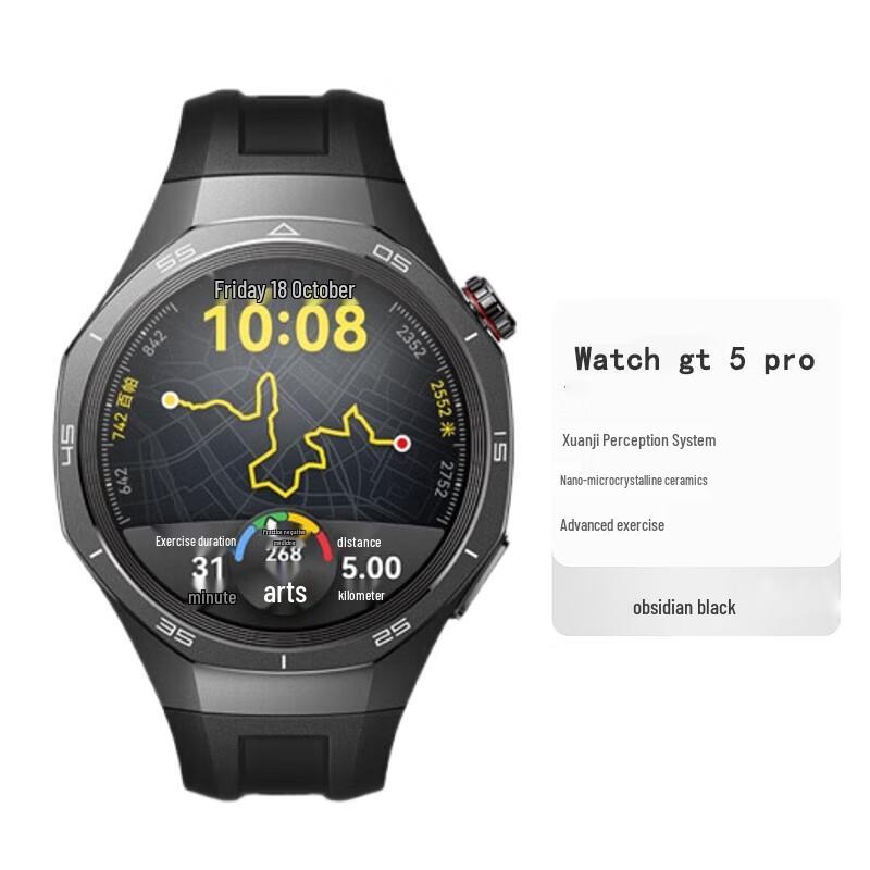 Huawei Смарт-годинник WATCH GT 5Pro (версія CN)
Huawei Смарт-годинник WATCH GT 5Pro (версія CN)
