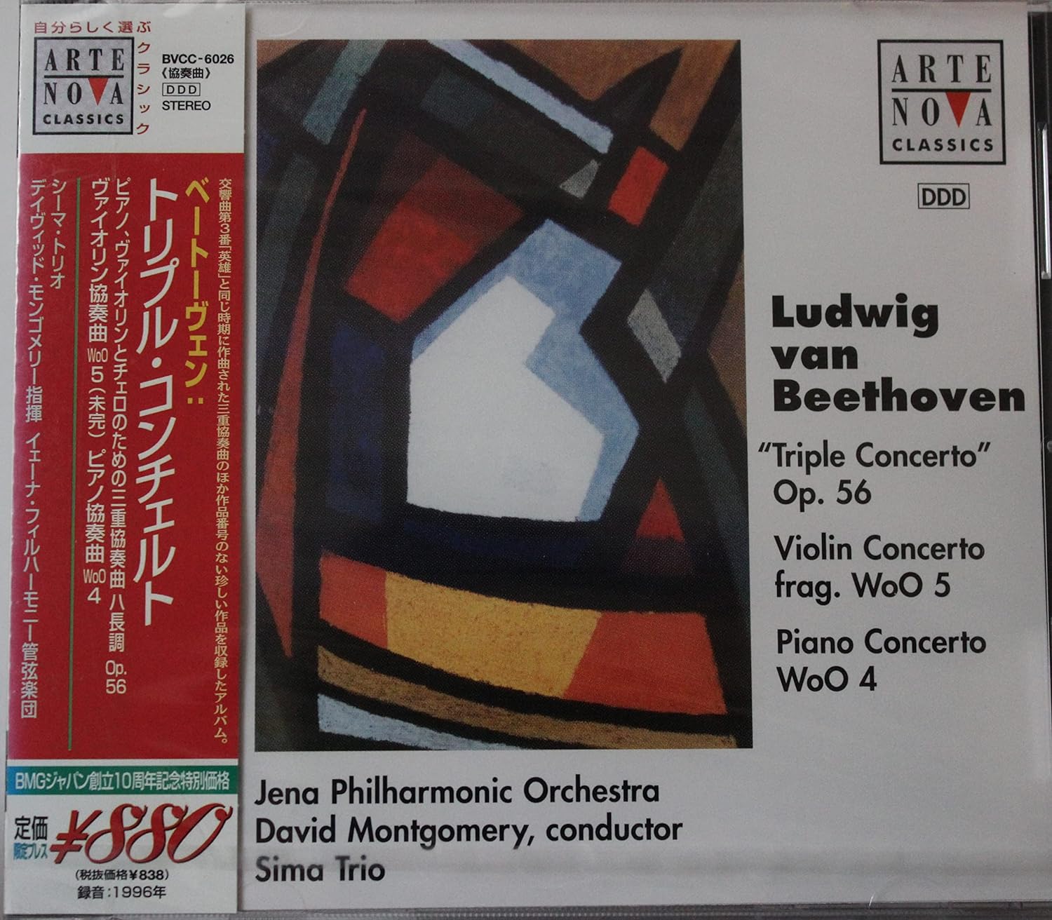 CD CIMA TRIO, BEETHOVEN, MONTGOMERY (D - Beethoven: Triple Concerto BVCC6026 Japan Classical Used
CD CIMA TRIO, BEETHOVEN, MONTGOMERY (D - Beethoven: Triple Concerto BVCC6026 Japan Classical Used