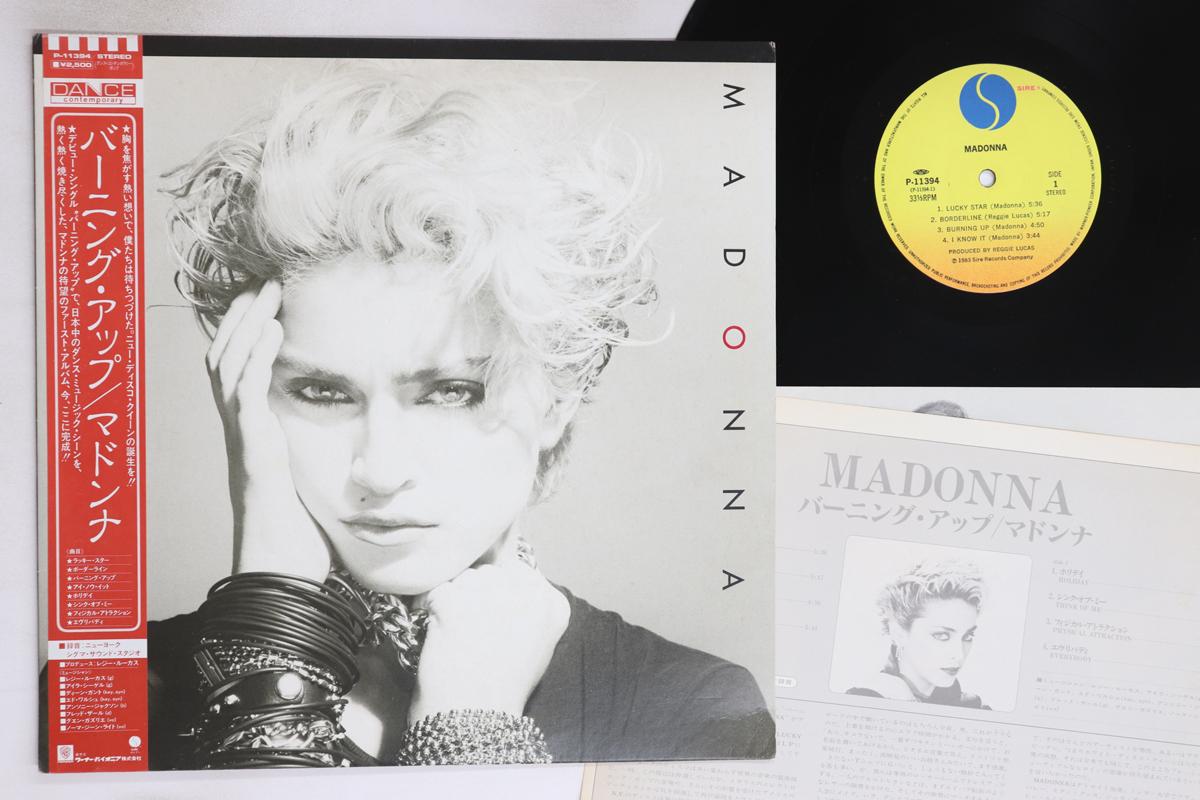 LP Record MADONNA - Madonna P11394 SIRE 1983 Japan Obi Pop Used
LP Record MADONNA - Madonna P11394 SIRE 1983 Japan Obi Pop Used
