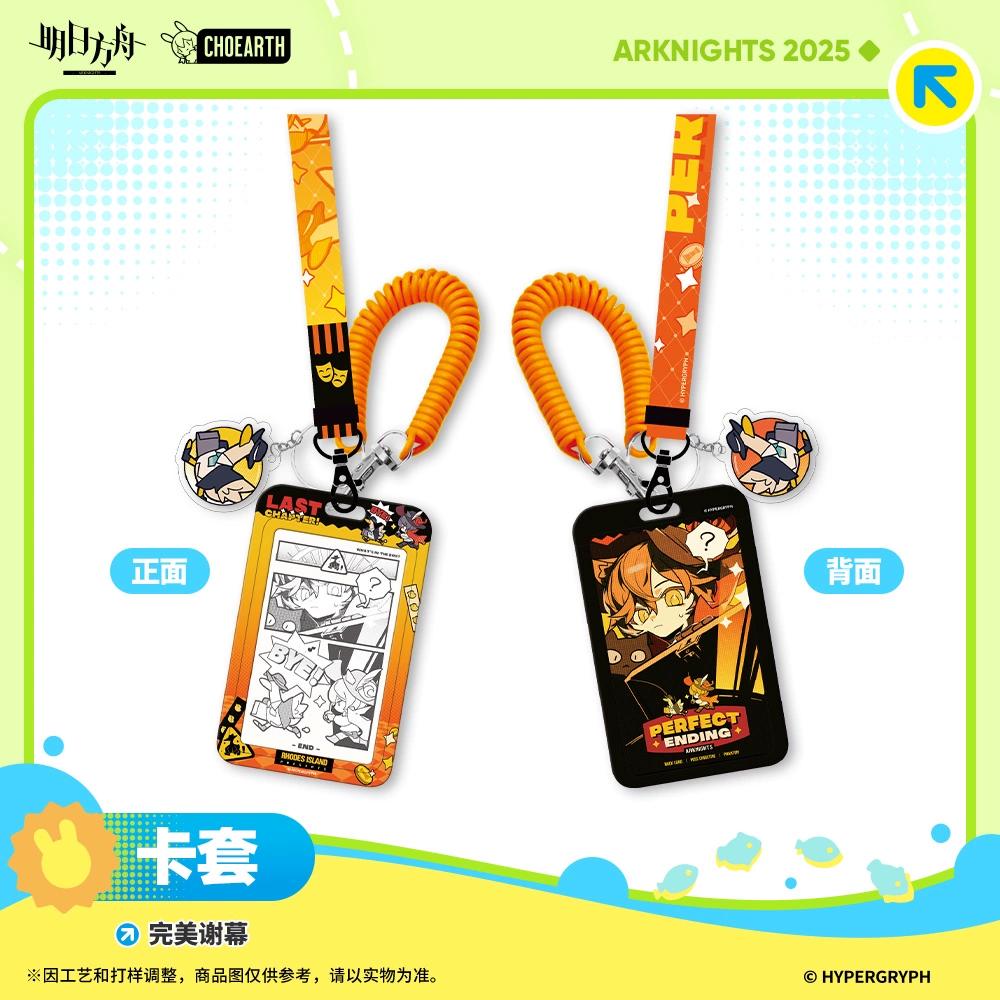 Sunsyea Arknights Official Merch Original Authentic Card Case Specter Waai Fu
Sunsyea Arknights Official Merch Original Authentic Card Case Specter Waai Fu