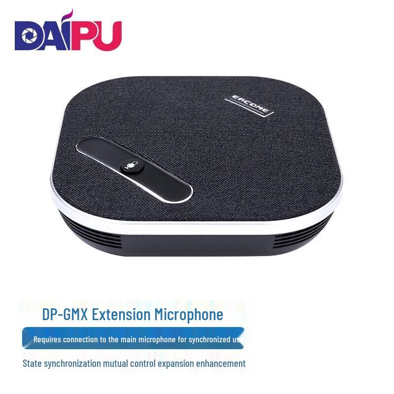 DAIPU DP-GMX Wireless Bluetooth Omnidirectional Conference Extension Microphone (CN version)
DAIPU DP-GMX Wireless Bluetooth Omnidirectional Conference Extension Microphone (CN version)