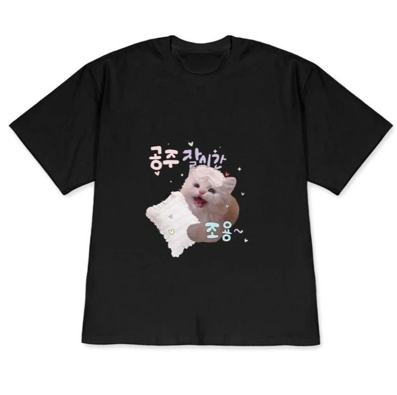 Korean Fashion Top Tshirt Cute Dog Meme Print Short Sleeve Funny Black Casual Crew Neck Tee Kawaii Puppy Photo Grid Design S
Korean Fashion Top Tshirt Cute Dog Meme Print Short Sleeve Funny Black Casual Crew Neck Tee Kawaii Puppy Photo Grid Design S