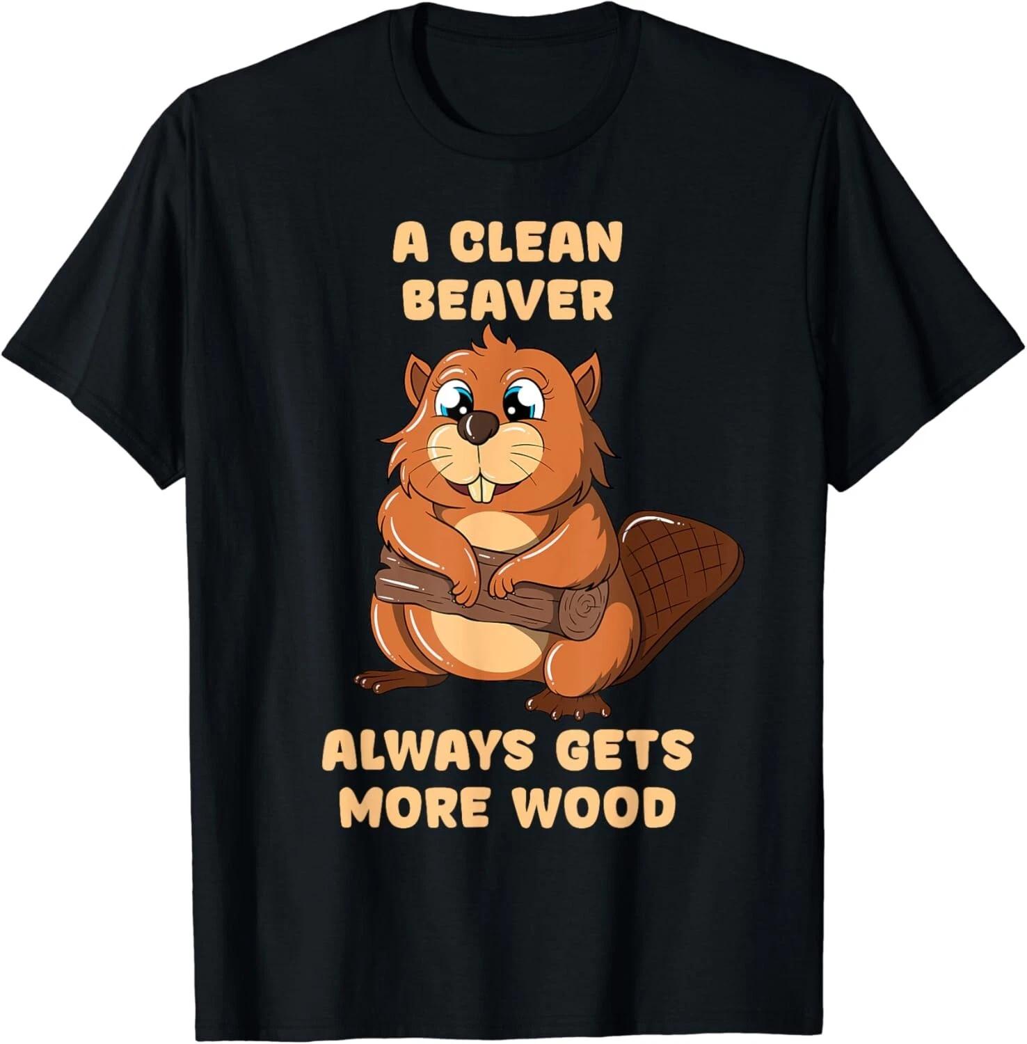 A Clean Beaver Always Gets More Wood Adult Humor Unisex T-Shirt M
A Clean Beaver Always Gets More Wood Adult Humor Unisex T-Shirt M