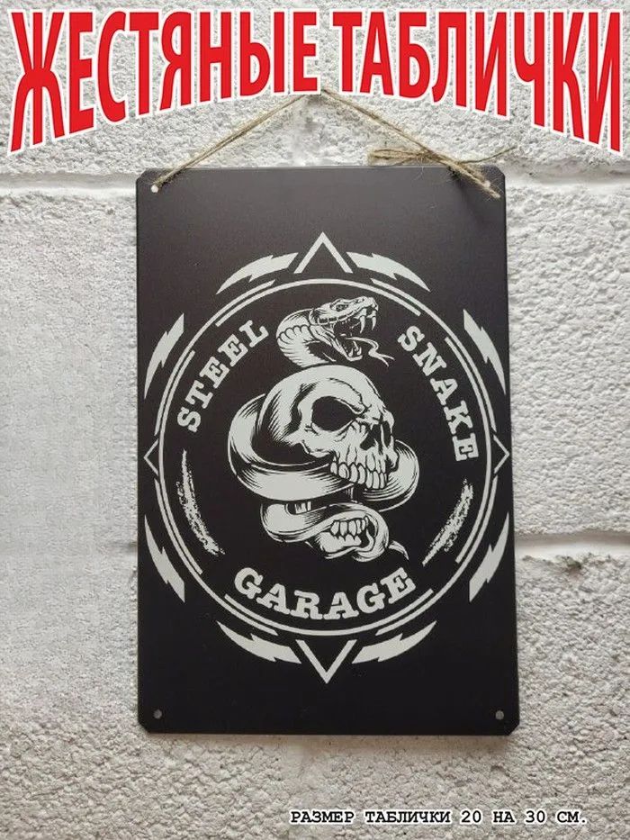 Busted Knuckle Garage Metal Sign, Vintage Workshop Wall Art Poster
Busted Knuckle Garage Metal Sign, Vintage Workshop Wall Art Poster