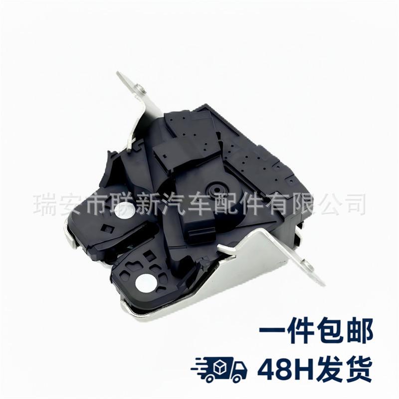 Mercedes-Benz S204 Tailgate Lock A2047400735
Mercedes-Benz S204 Tailgate Lock A2047400735