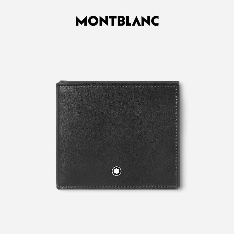 Montblanc Soft Leather Ultra-Thin 4cc Wallet
Montblanc Soft Leather Ultra-Thin 4cc Wallet