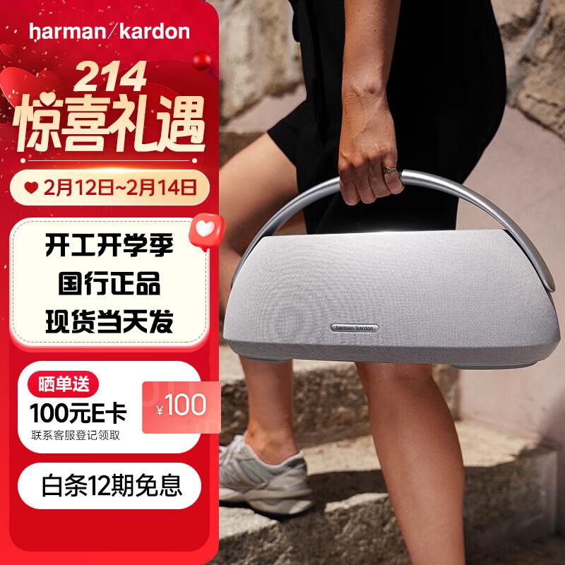 Портативна Bluetooth-колонка Harman Kardon GO+PLAY 3 Штепсель CN (адаптер в комплекті)
Портативна Bluetooth-колонка Harman Kardon GO+PLAY 3 Штепсель CN (адаптер в комплекті)
