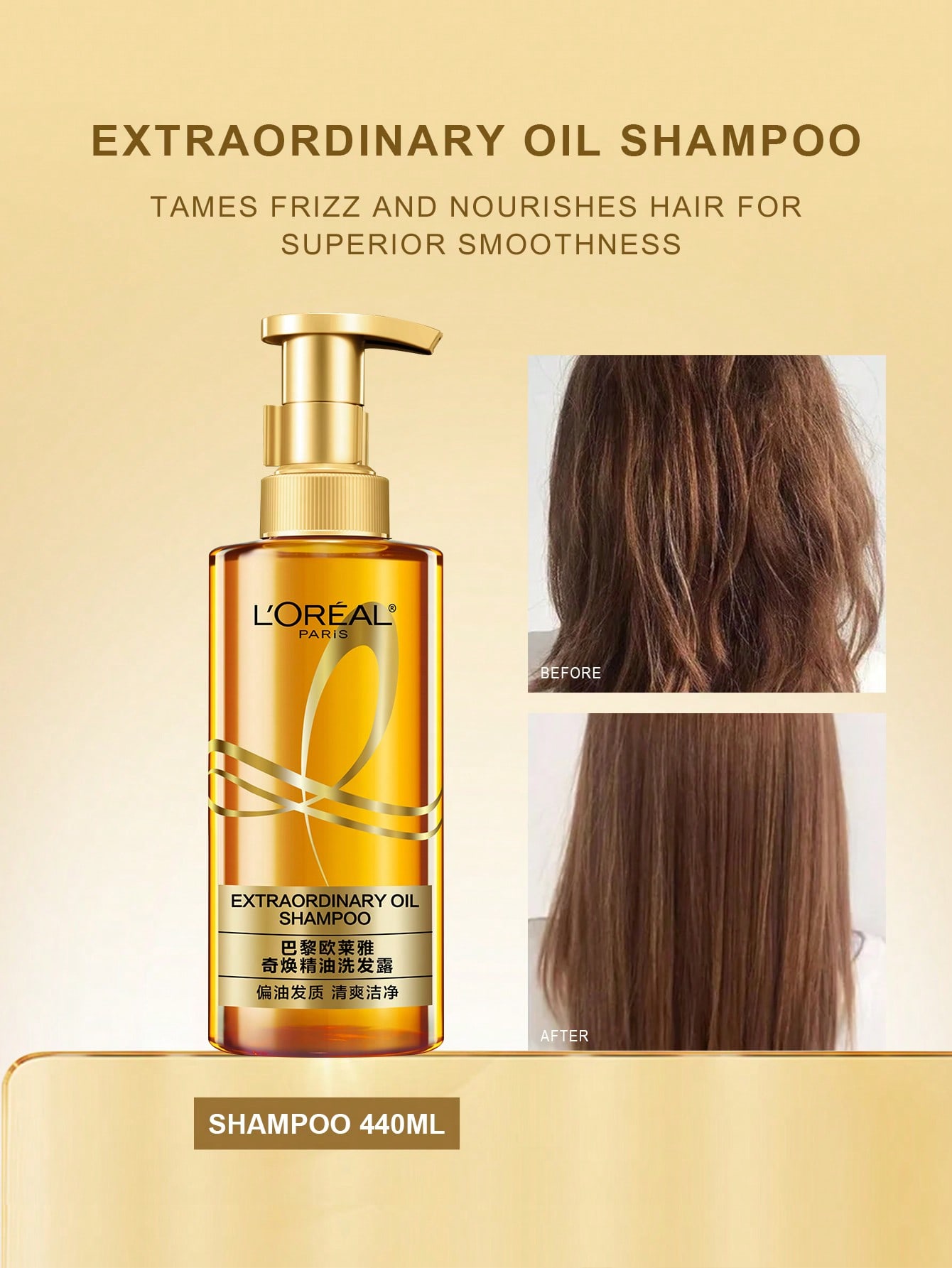 L Oreal Extraordinary Oil Shampoo - Nourishing Repair | 100ml SHAMPOO 440ML
L Oreal Extraordinary Oil Shampoo - Nourishing Repair | 100ml SHAMPOO 440ML