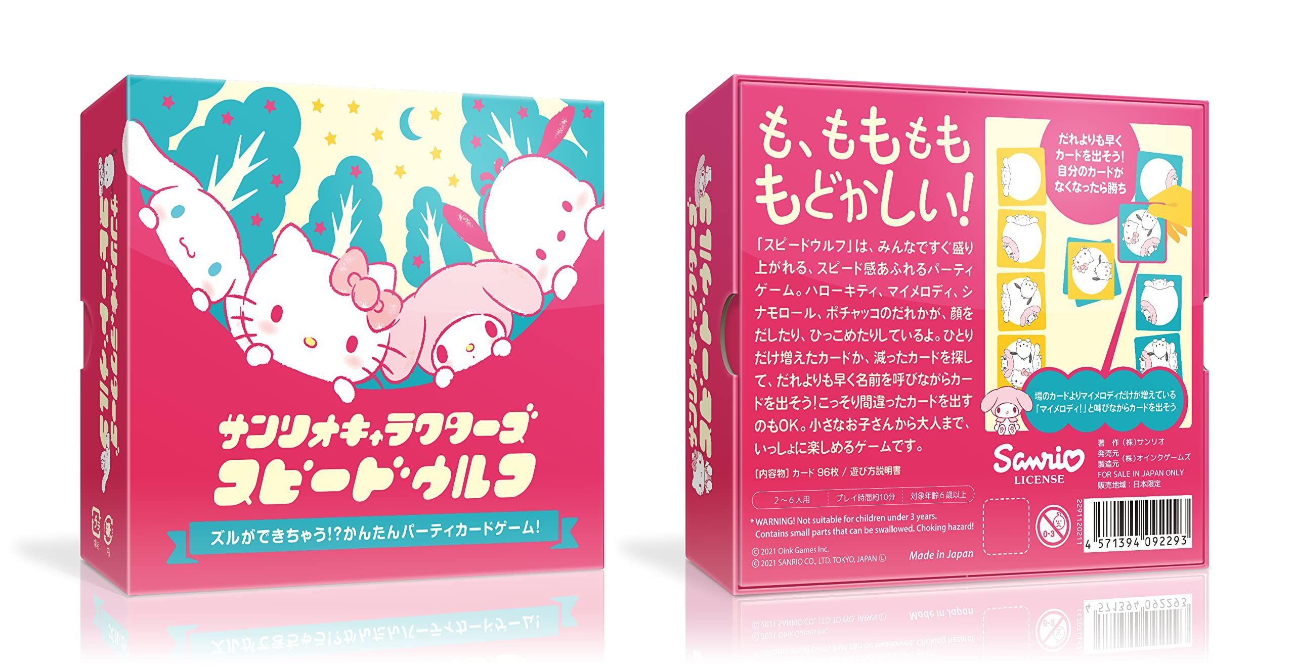 Oink Games Настольная игра Sanrio Персонажи Speed Wolf
Oink Games Настольная игра Sanrio Персонажи Speed Wolf